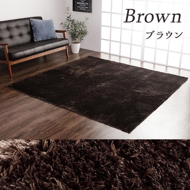 MORITA 電気カーペット3畳用 シャギーホットカバー付 ラジュレ ブラウン