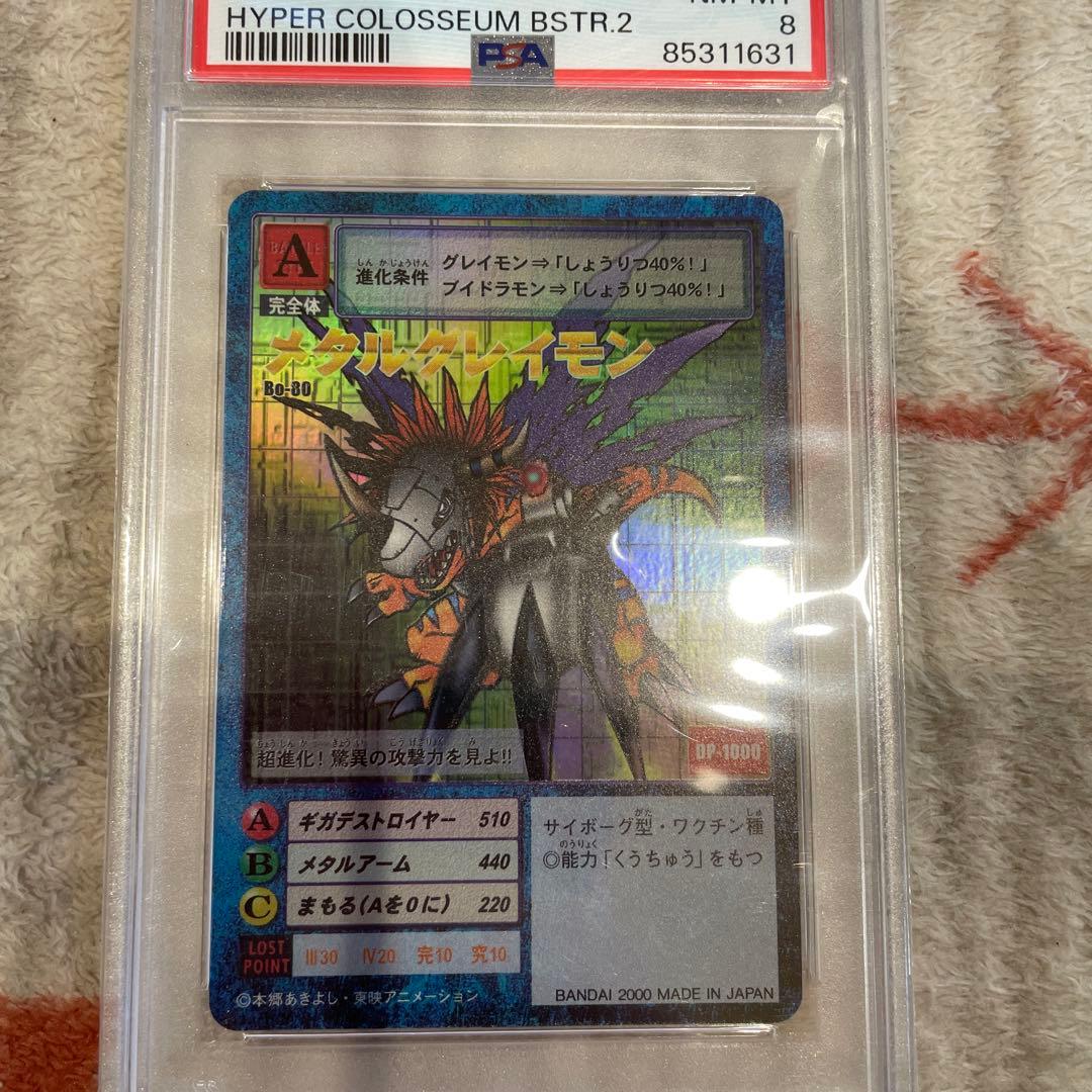 デジモンカード　初期　PSA鑑定品　3枚セット