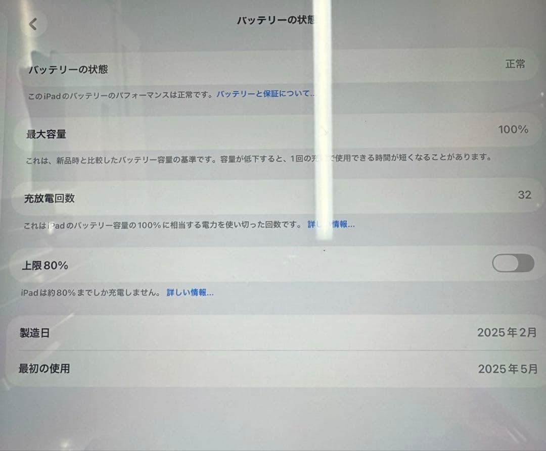 iPadAir m3 128GB +Apple Pencil Pro 即決価格有