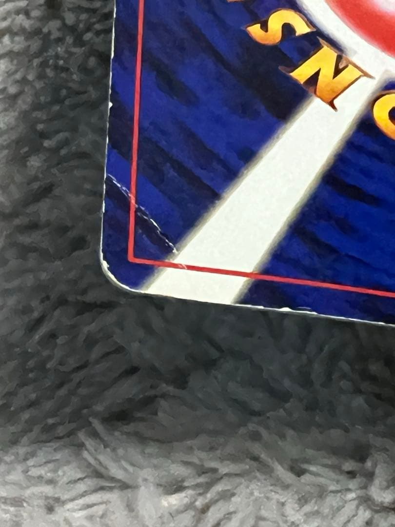 旧裏 ポケカ そらをとぶピカチュウ LV12 NO.025