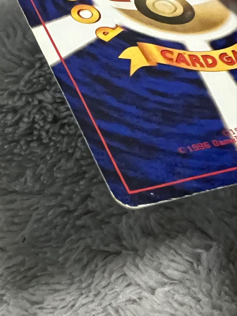 旧裏 ポケカ そらをとぶピカチュウ LV12 NO.025