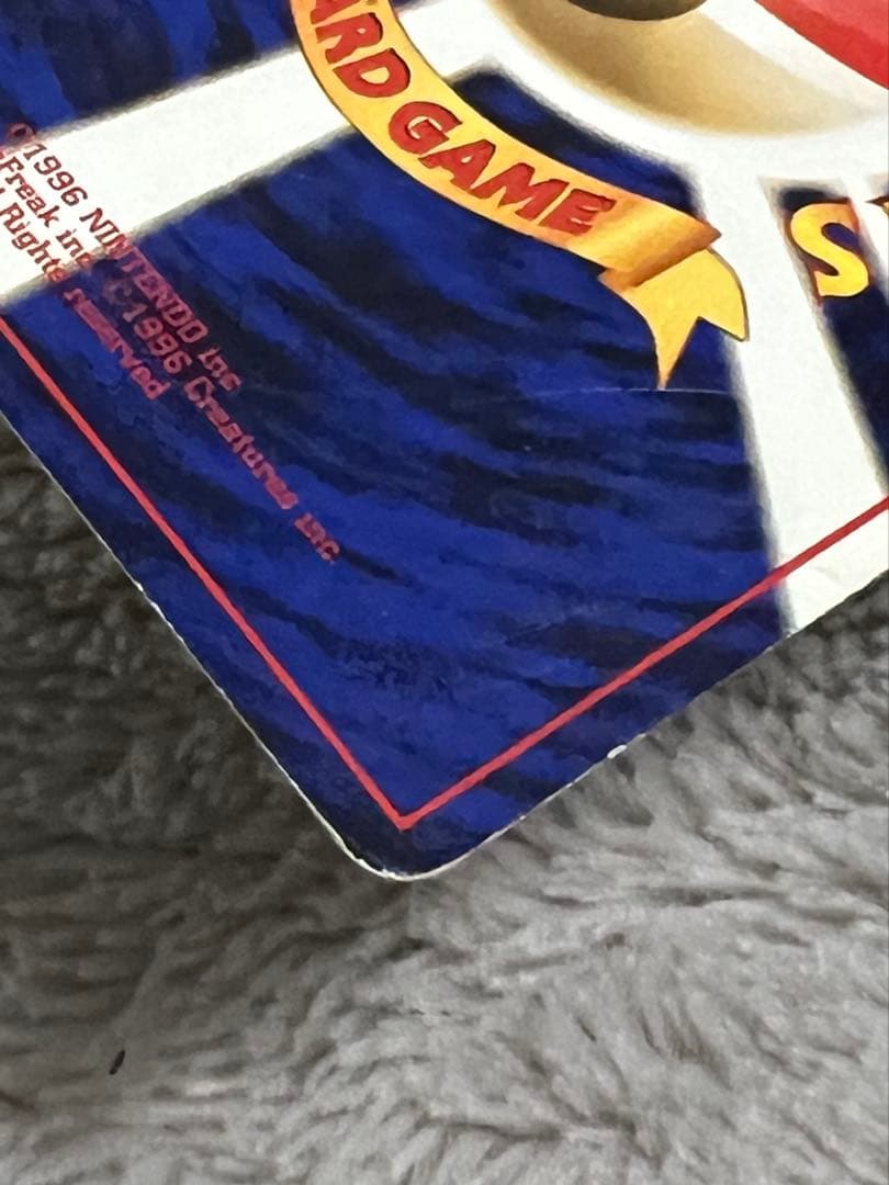 旧裏 ポケカ そらをとぶピカチュウ LV12 NO.025