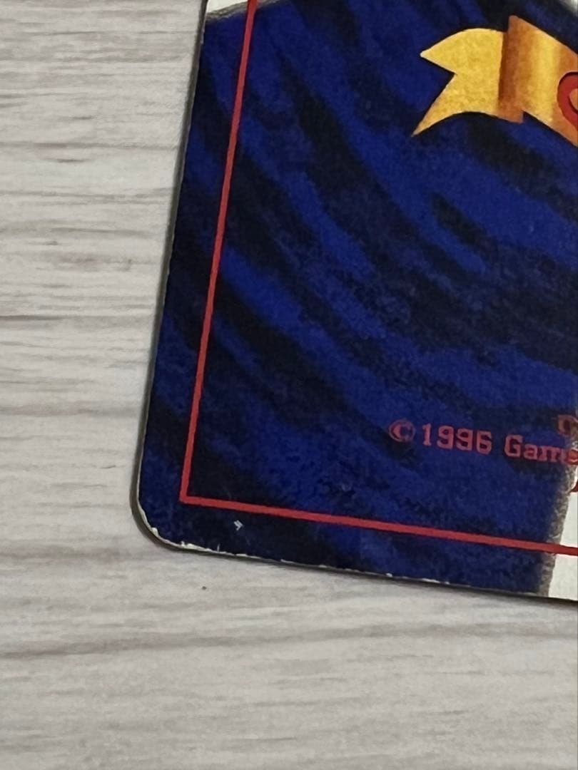 旧裏 ポケカ そらをとぶピカチュウ LV12 NO.025