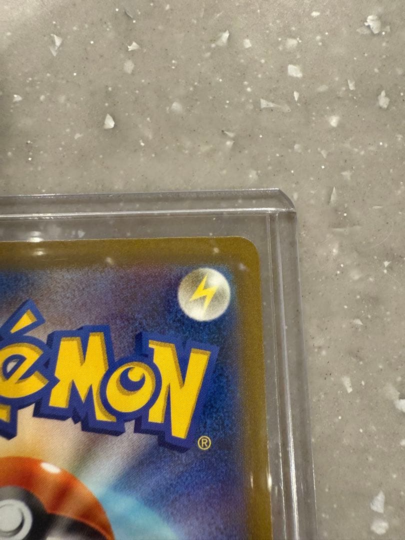 サーナイトex SAR シャイニートレジャー　色違い