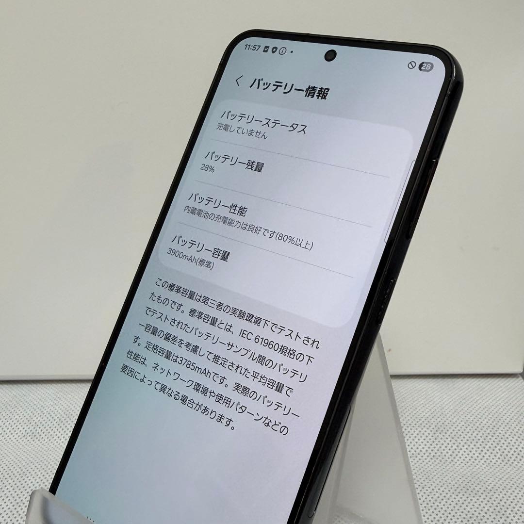 Galaxy S23 256GB SIMフリー docomo ファンタブラック