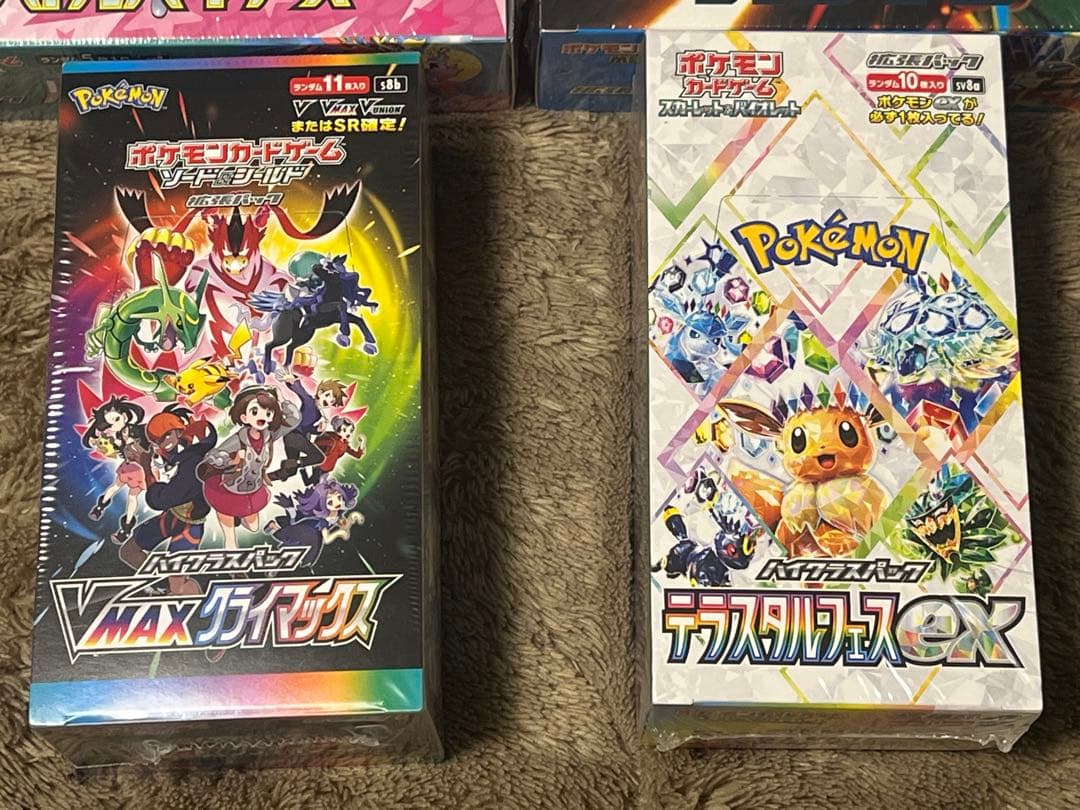 ポケモンカード　シュリンク付き未開封BOX4箱セット