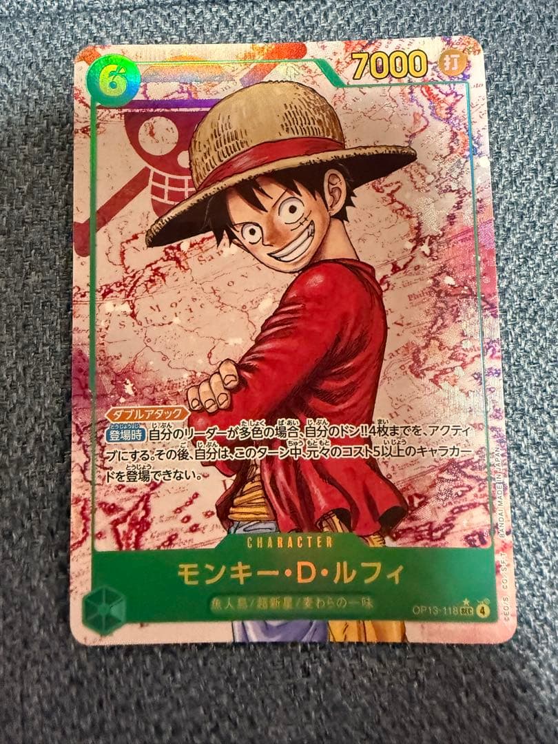 ワンピースカード 受け継がれる意志 ルフィ シークレットパラレル