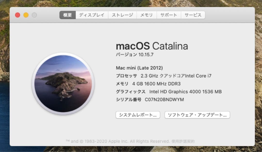 Macデスクトップ Mac mini Late2012 A1347 Core i7