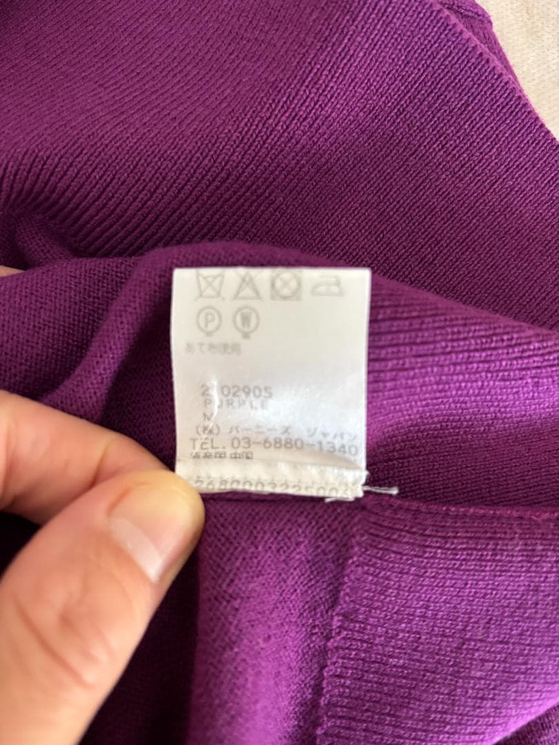 DRIES VAN NOTEN 紫色 ニット セーター Medium