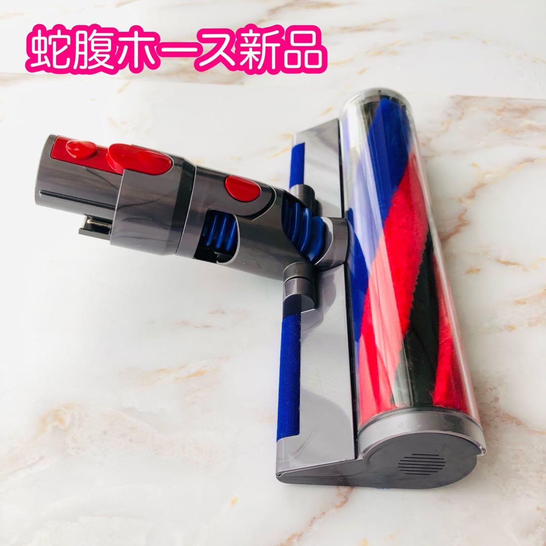 【即日発送】 美品 V8 slim ダイソン 純正 ソフトローラー ヘッド #1