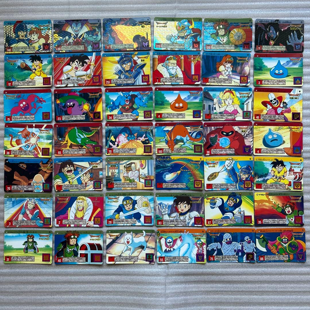 【超希少品】ドラゴンクエストカードダス　裏ロト　第一章　フルコンプリートセット