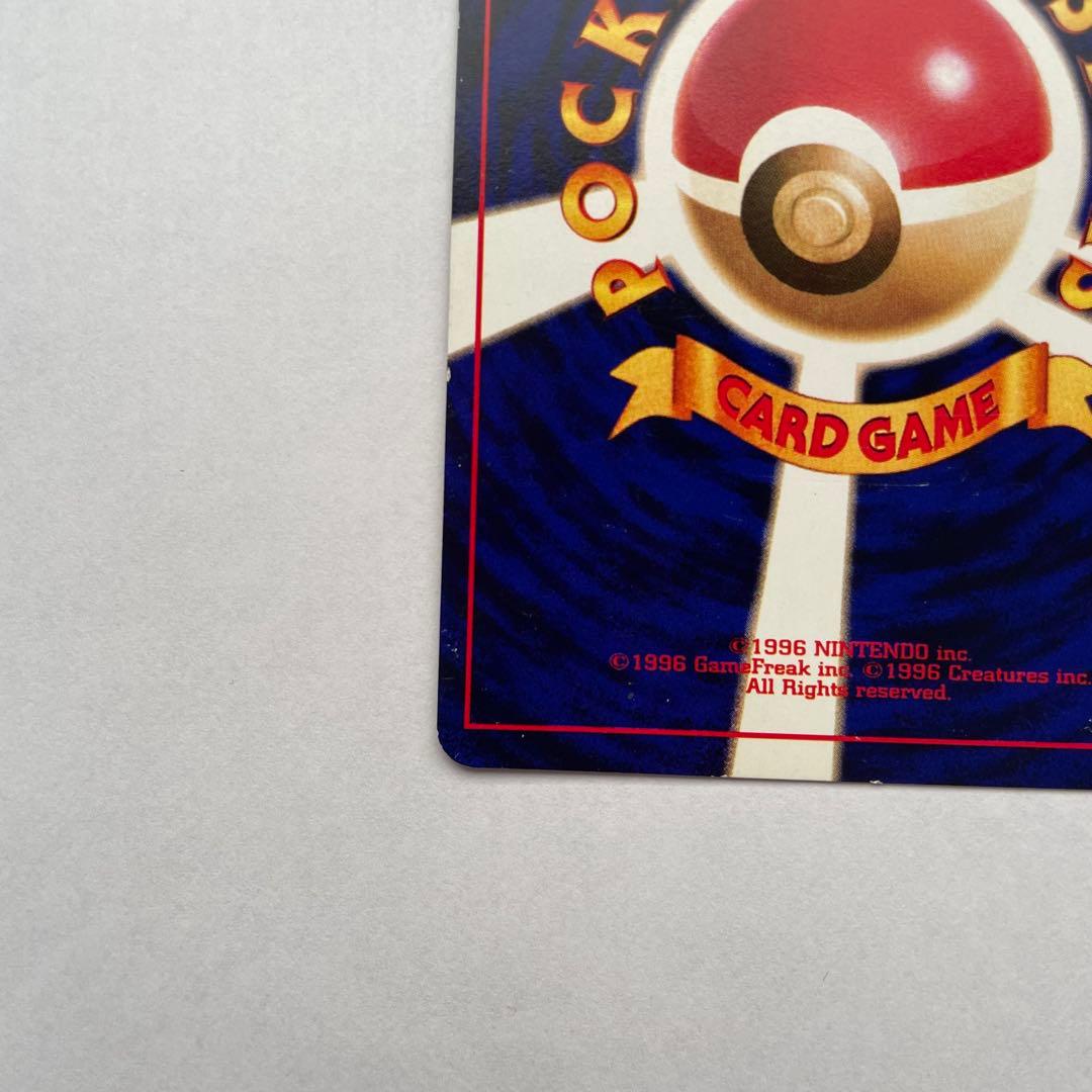 ひかるミュウ　ポケモンカード　旧裏