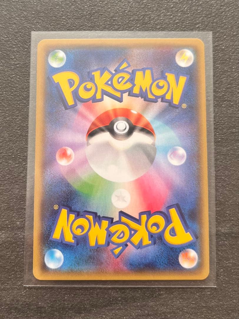 【ポケモンカードゲーム】MレックウザEX