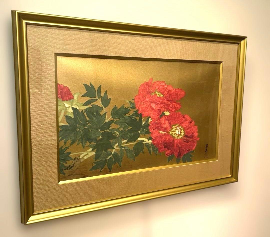 正規品）小倉遊亀『花ひらく』リトグラフ絵画版画（検索）平山郁夫千住博東山魁夷