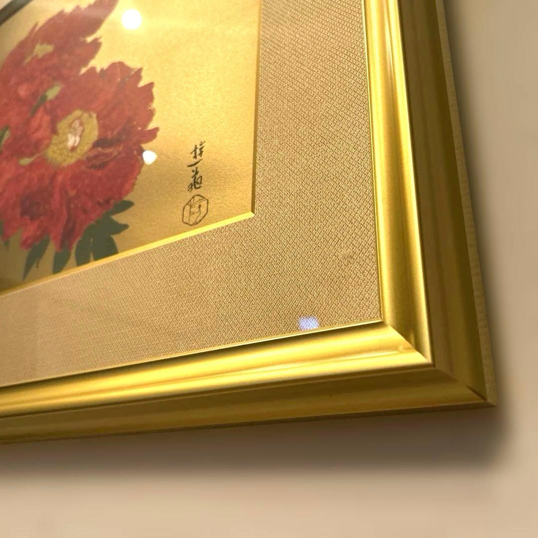 正規品）小倉遊亀『花ひらく』リトグラフ絵画版画（検索）平山郁夫千住博東山魁夷