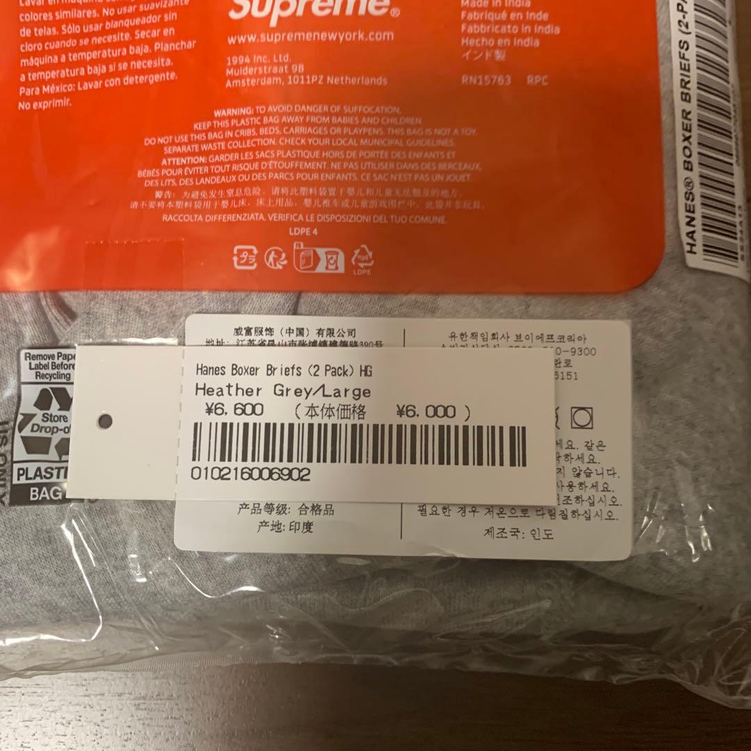 【新品・未開封】Supreme Hanes Boxer Briefs Lサイズ