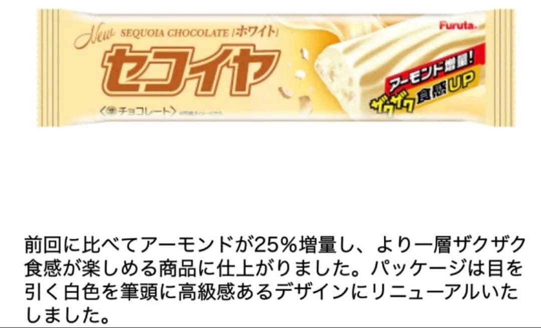 【匿名配送、即日発送】　お菓子　チョコ　スナック　お得　まとめ売り