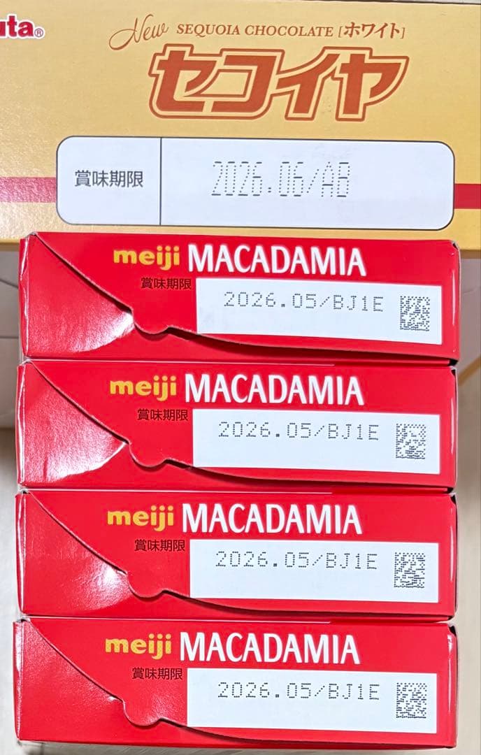 【匿名配送、即日発送】　お菓子　チョコ　スナック　お得　まとめ売り