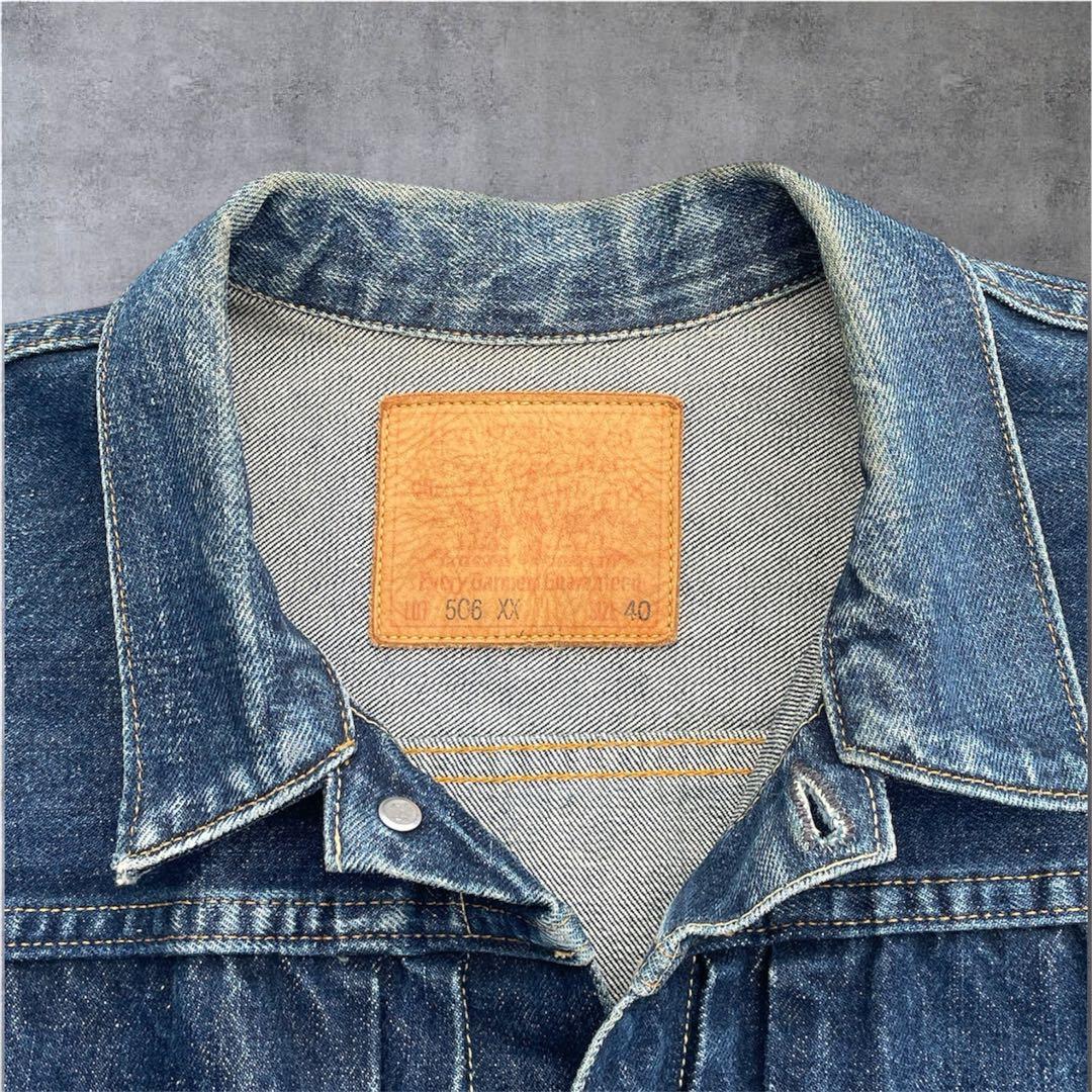 levi's 506xx 1st 40 555 バレンシア　90s 復刻　濃紺