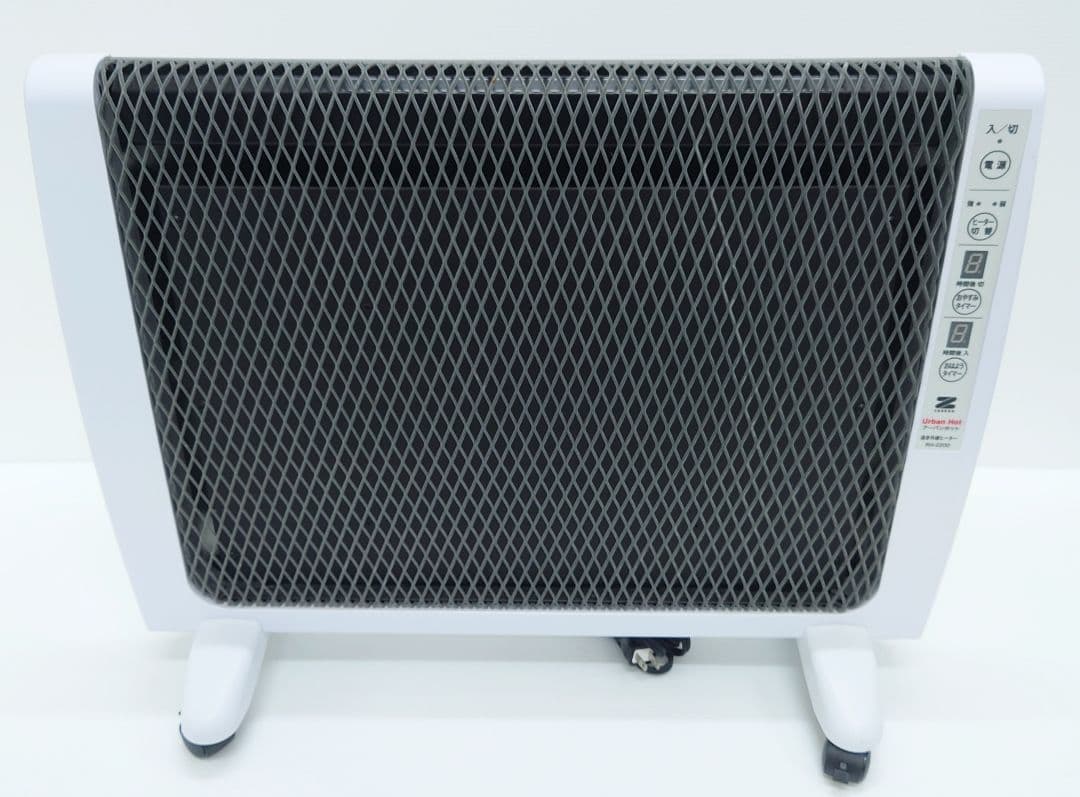 アーバンホット RH-2200【美品】