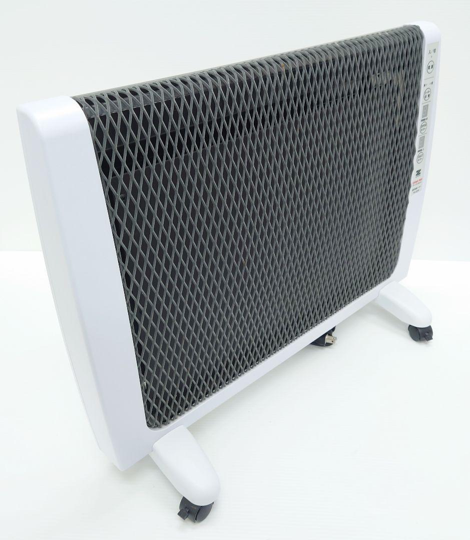 アーバンホット RH-2200【美品】