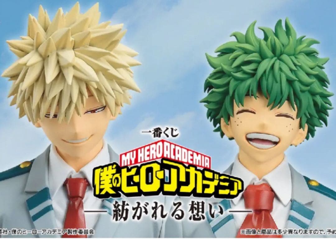 【即購入可】僕のヒーローアカデミア フィギュア2体