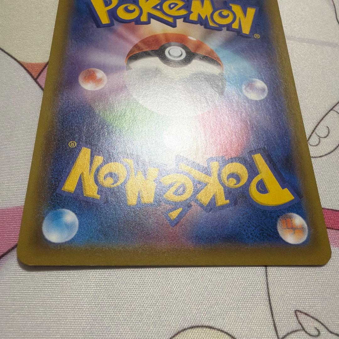 リザードンV SSR