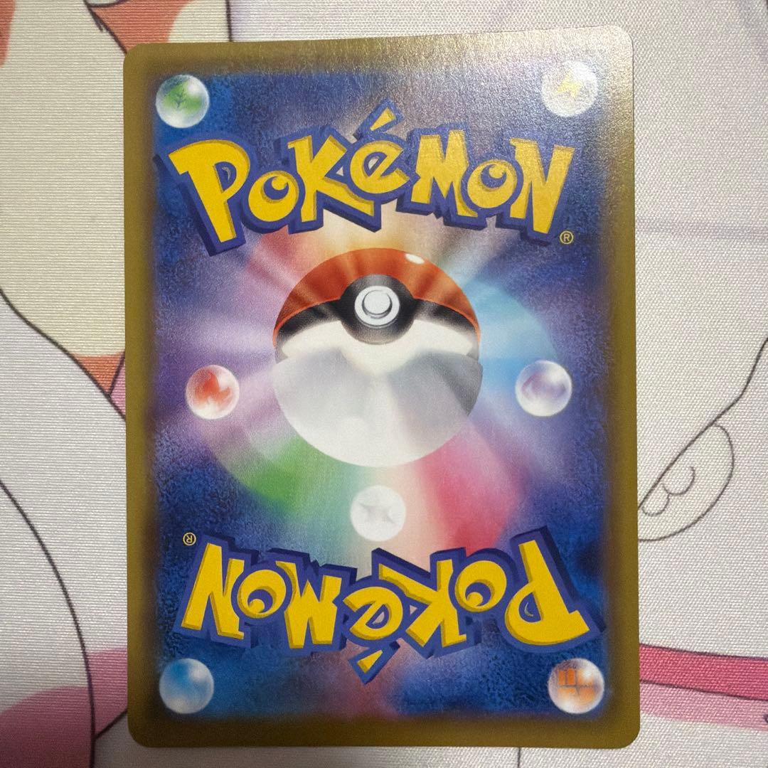 リザードンV SSR