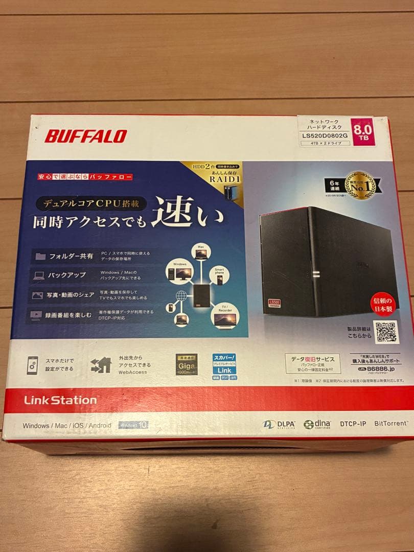 外付けハードディスク・ドライブ BUFFALO LinkStation LS520D0802G 8.0TB