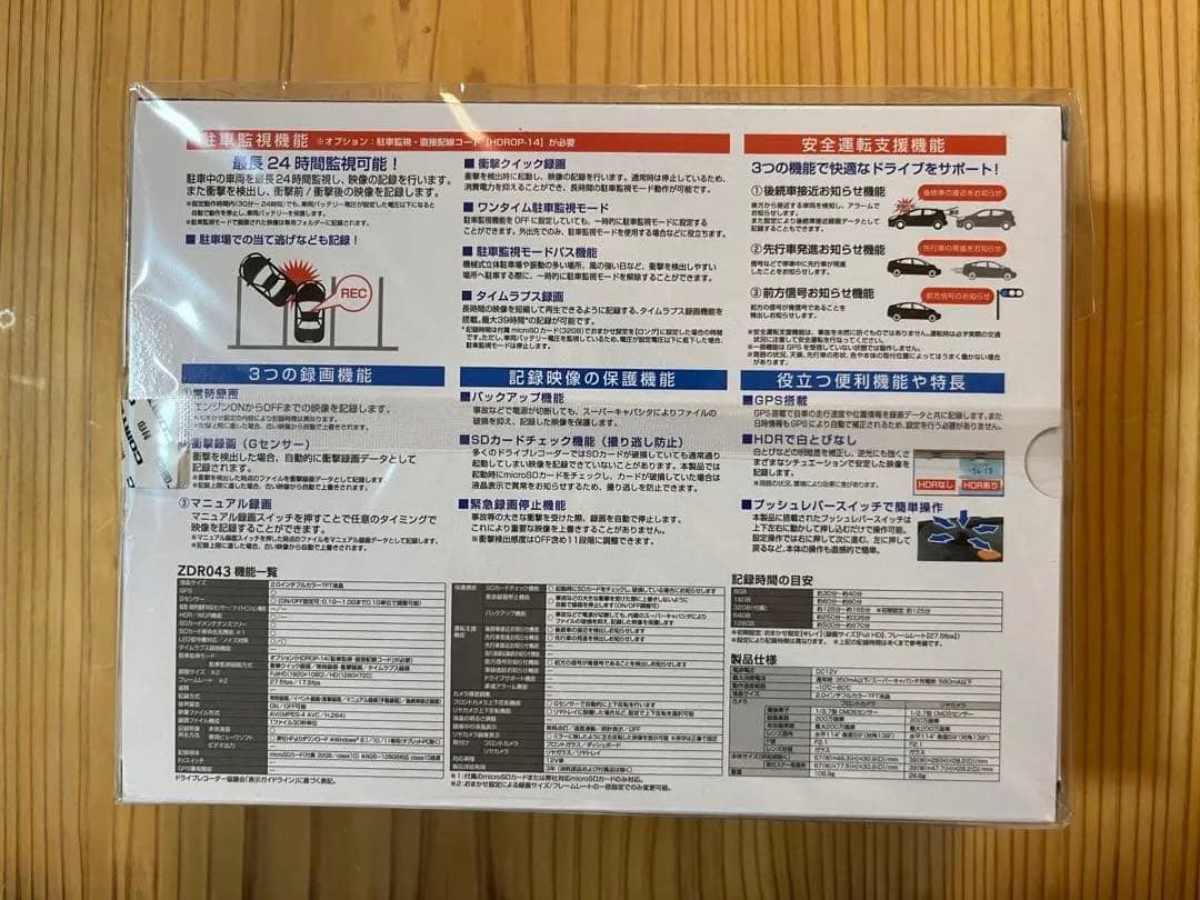 COMTEC ZDRO43 ドライブレコーダー