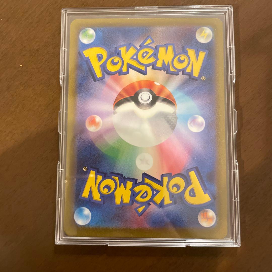 サンダーex SAR SV2a 204/165 ポケモンカード151