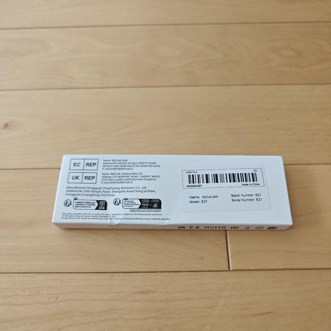 iPad Air (第5世代) 64GB Starlight（ホワイト）