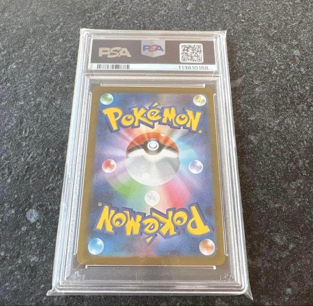 ⭐️最安値・PSA10⭐️ グレイシア　nagaba