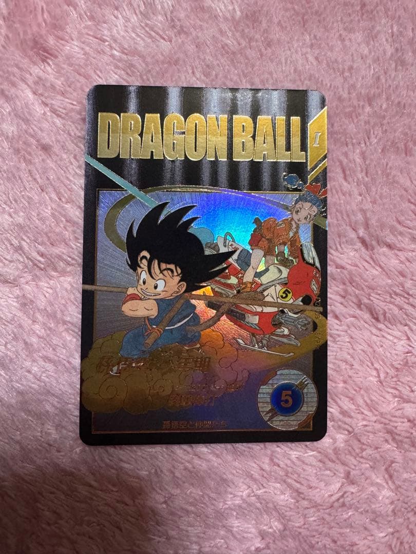 ドラゴンボールダイバーズ　孫悟空少年期パラレル　ex2-009 美品　3枚