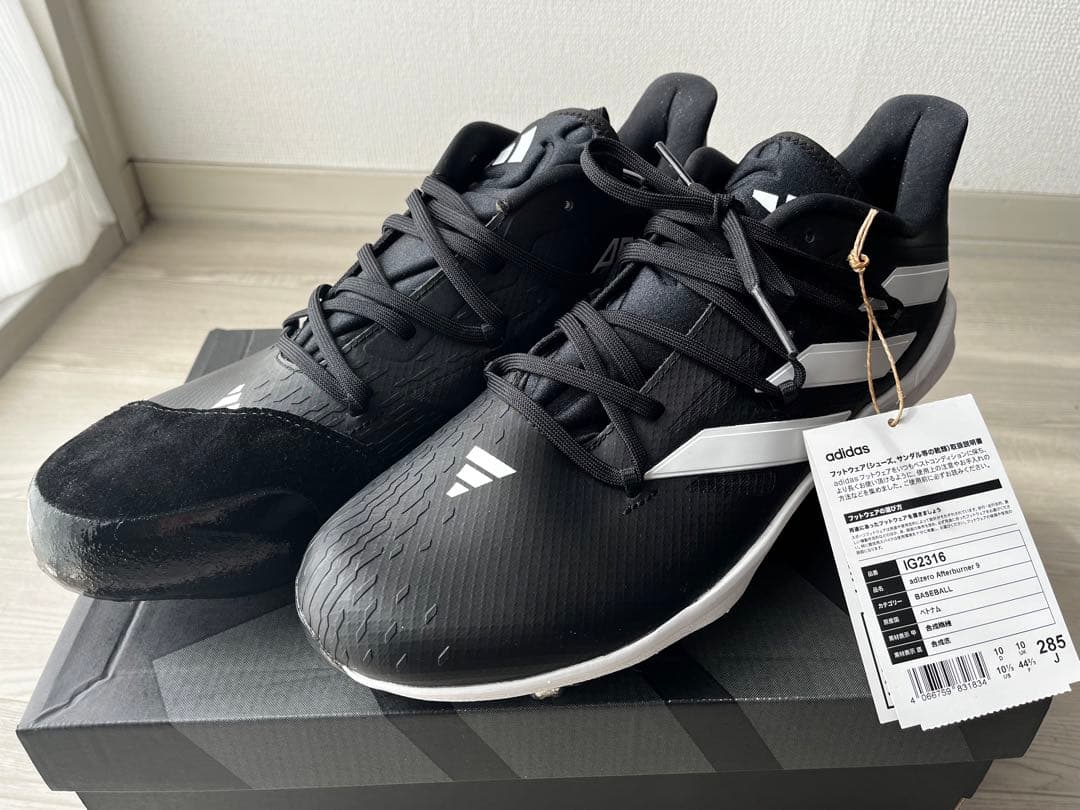 野球スパイク 28.5cm adidas アディゼロAfterburner 9