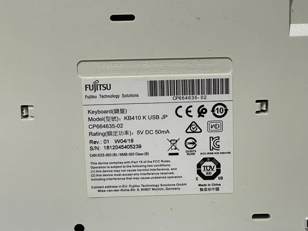 Fujistu 富士通 キーボード　3点　マウス　おまとめ　業務用　自宅用