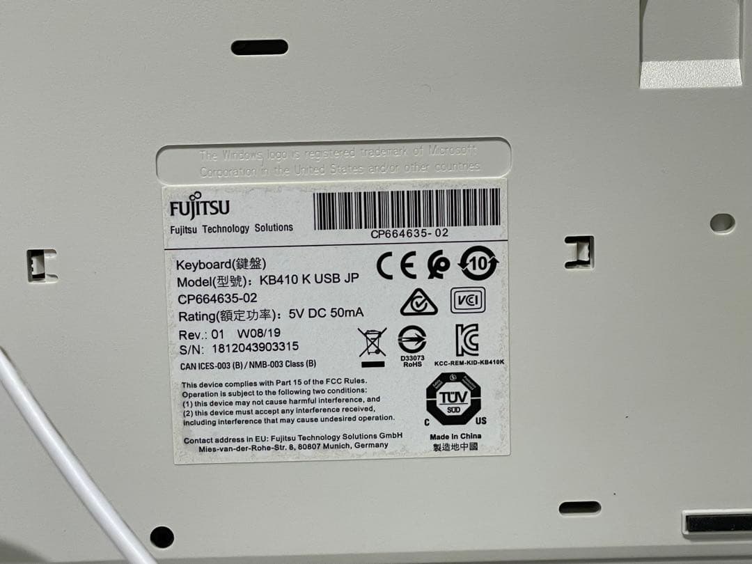 Fujistu 富士通 キーボード　3点　マウス　おまとめ　業務用　自宅用