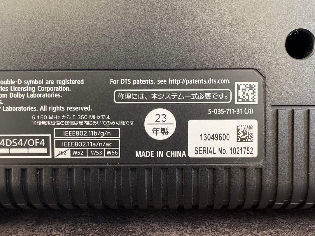 SONY HT-A3000 サウンドバー Dolby Atmos スピーカー