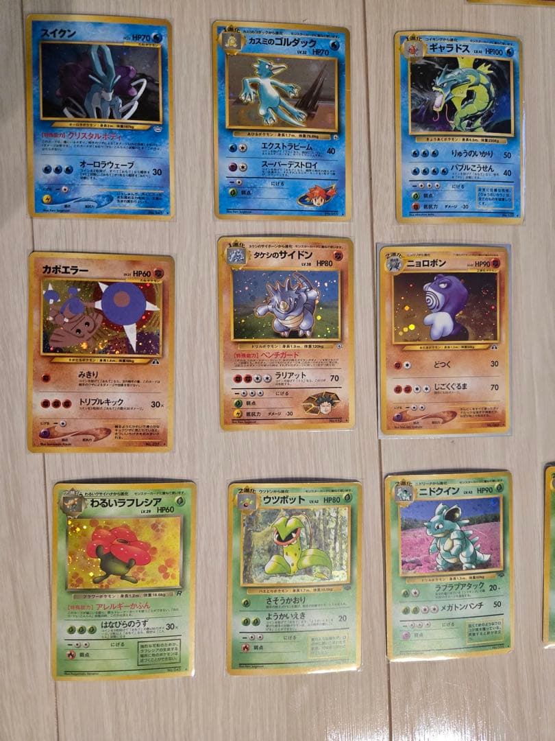 ポケモンカード　旧裏　レア　まとめ売り　19枚