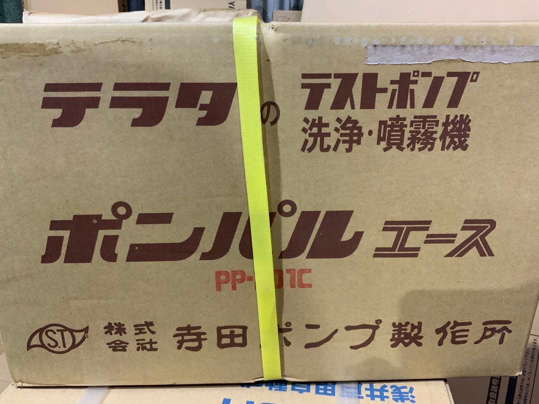 新品未使用箱不良　電動式 洗浄器 噴霧器 PP-201C 寺田ポンプ
