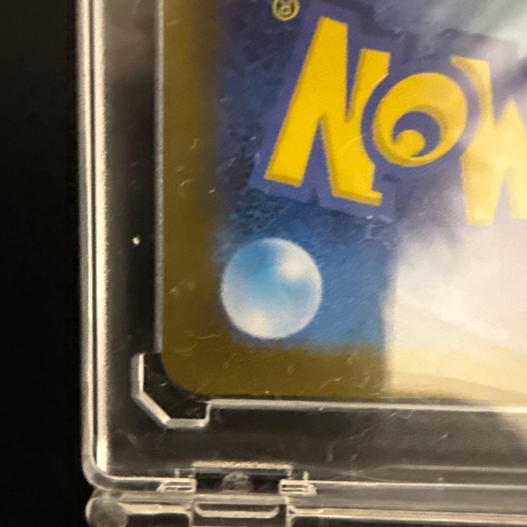 極美品レシラムex SAR SV11W ホワイトフレア 168/086