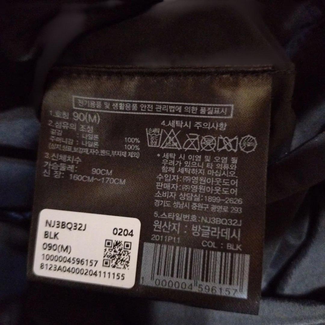 W'S OLEMA JACKETノースフェイス M　ブラック　ジャケット