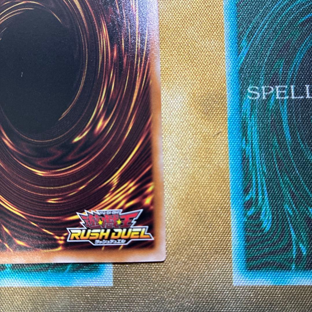 ハーピィ三姉妹・TB オーバーラッシュレア　遊戯王ラッシュデュエル