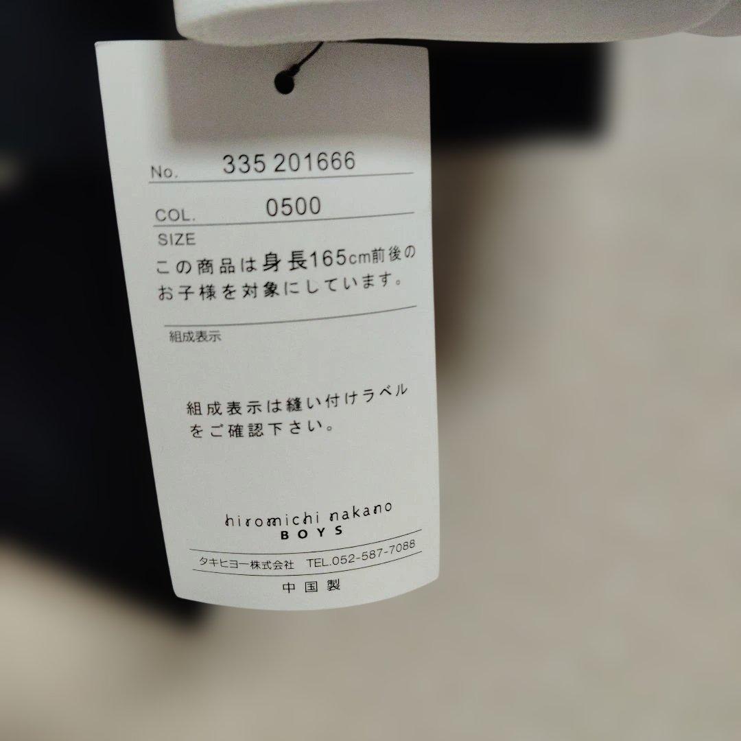希少　新品タグ付　ヒロミチナカノ　男子　卒業式　キッズスーツ　165cm　A