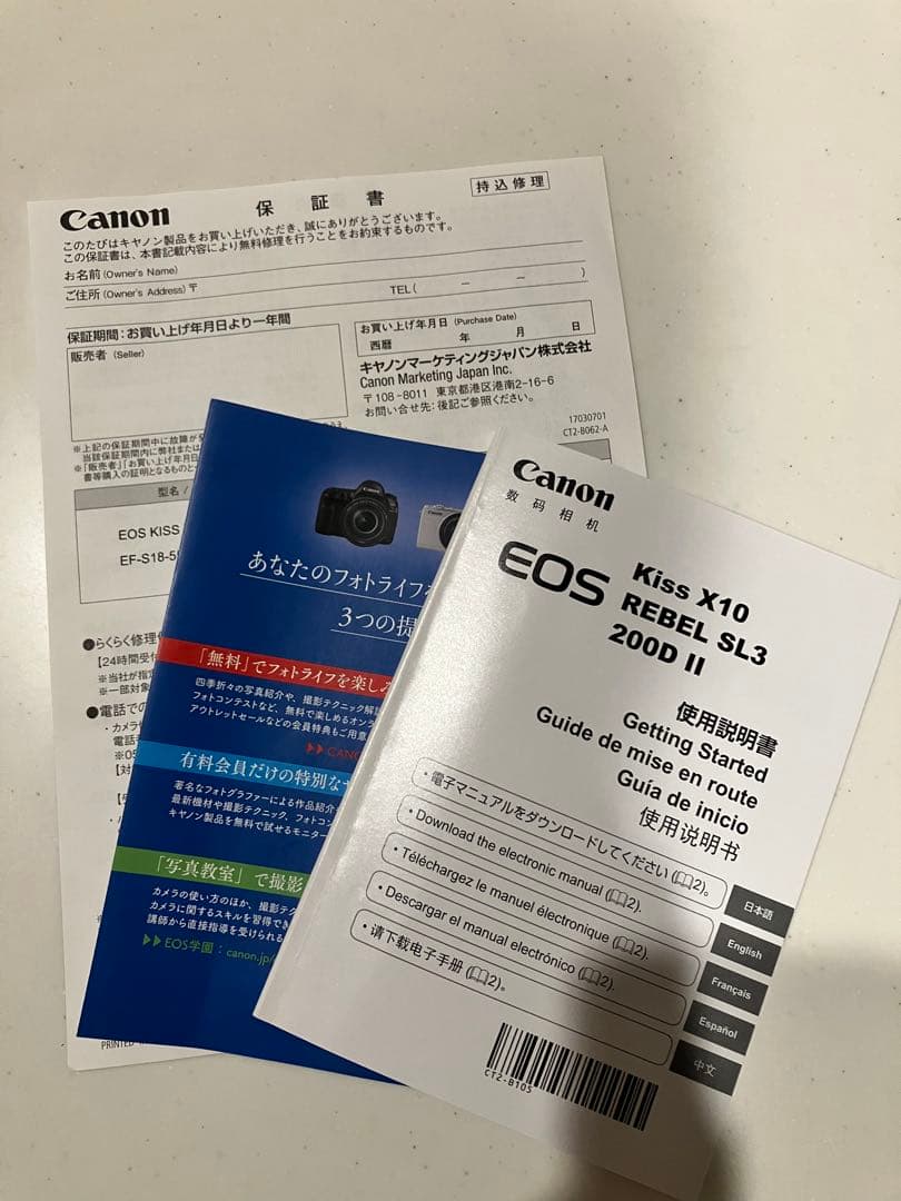 Canon EOS Kiss X10 デジタル一眼レフ 極上品