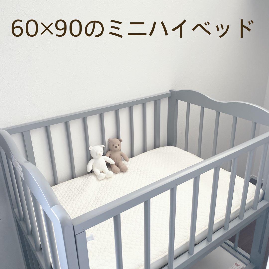 ベビーベッド　日本製　グレー　キンタロー　マットレス2枚付