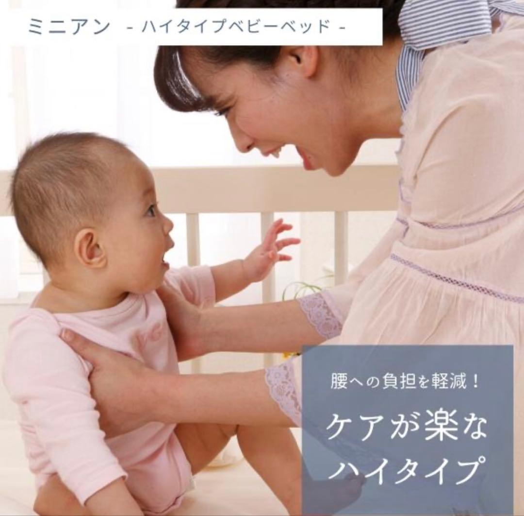 ベビーベッド　日本製　グレー　キンタロー　マットレス2枚付