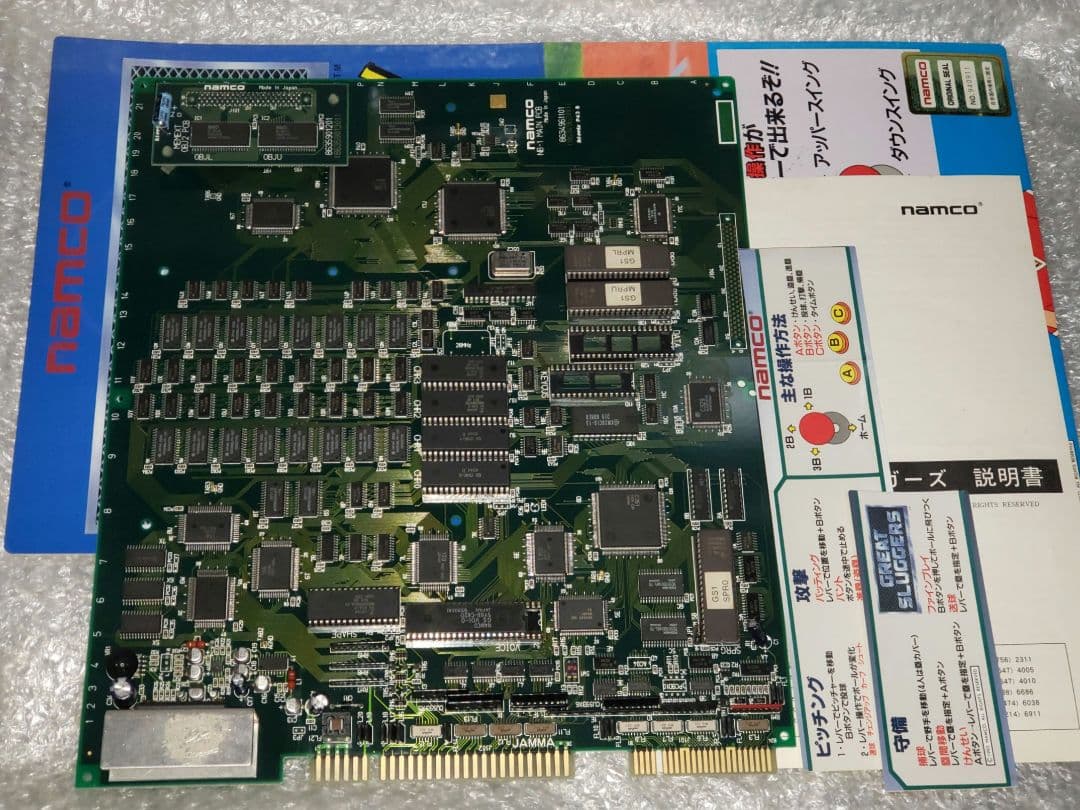 ナムコ アーケード基板 グレートスラッガーズ　NEWワールドスタジアム