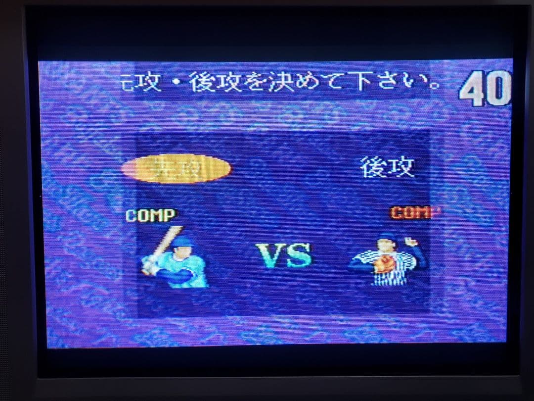 ナムコ アーケード基板 グレートスラッガーズ　NEWワールドスタジアム