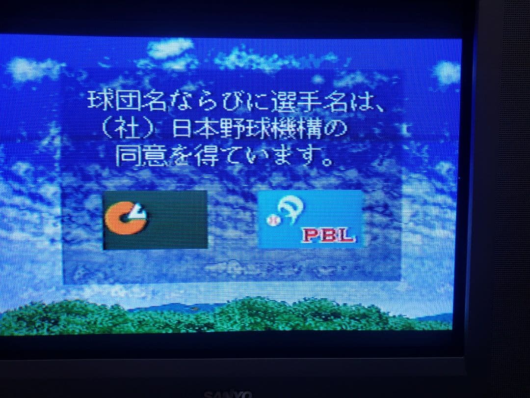 ナムコ アーケード基板 グレートスラッガーズ　NEWワールドスタジアム
